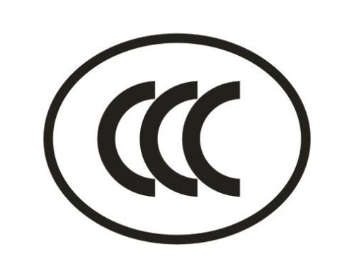 中国CCC认证