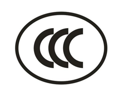 中国CCC认证